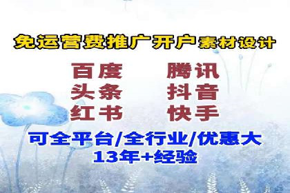创新驱动未来：信息流广告行业中的B站广告案例